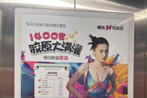 樟树电梯广告